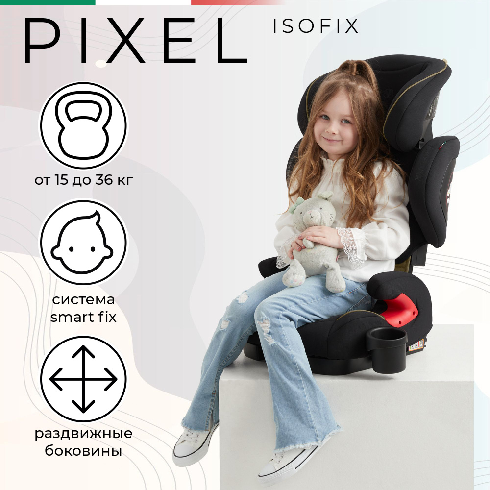 Автокресло детское растущее Isofix группа 2/3 (15-36 кг) Sweet Baby Pixel Beige  #1