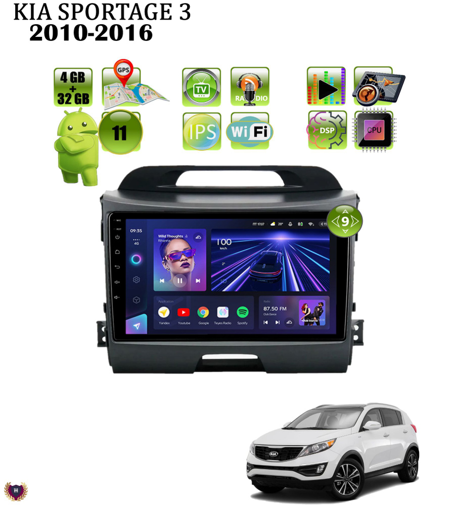 Автомагнитола для KIA Sportage 3 (2010-2016), Android 11,4/32 Gb, Wi-Fi,  Bluetooth, Hands Free, разделение экрана, поддержка кнопок на рулеШтатное  место - купить в интернет-магазине OZON с доставкой по России (1493144643)