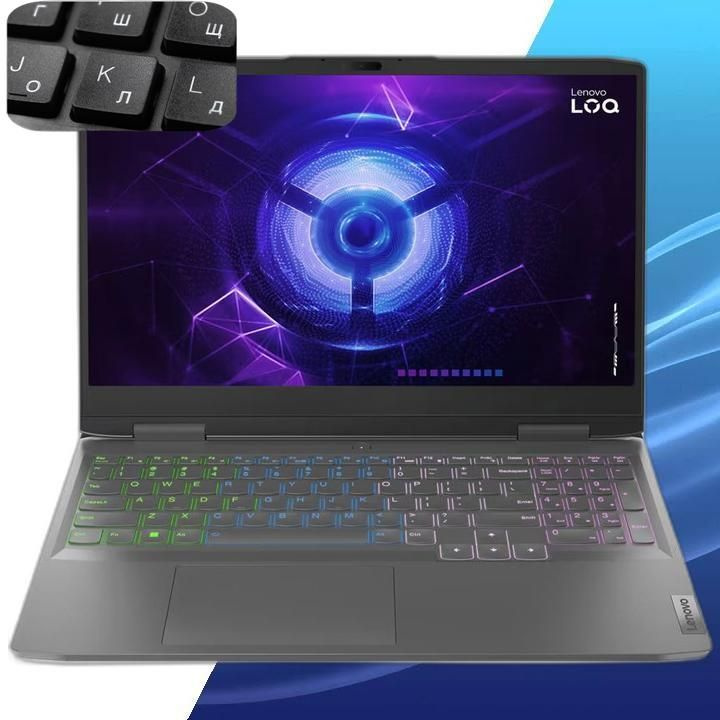 Lenovo LOQ 15IRH8 Игровой ноутбук 15.6", Intel Core i7-13620H, RAM 16 ГБ, SSD 512 ГБ, NVIDIA GeForce #1