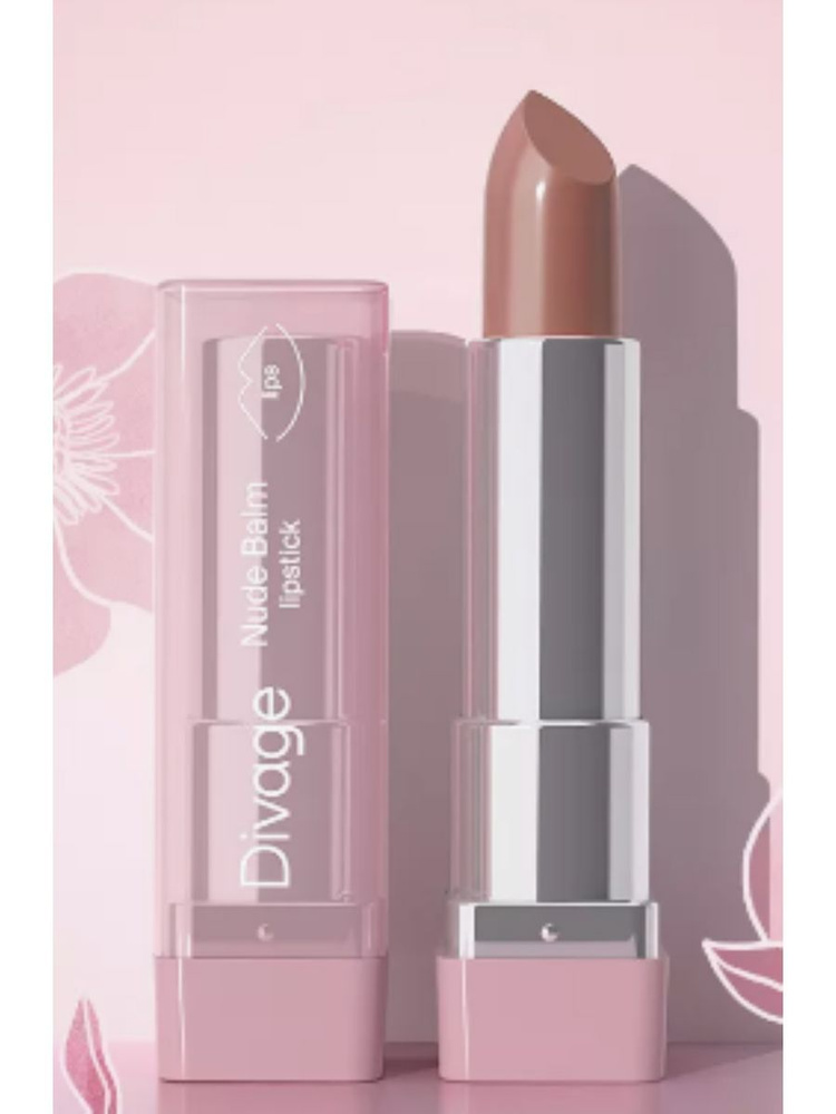 Помада-бальзам для губ Nude Balm Lipstick тон 03 - купить с доставкой ...
