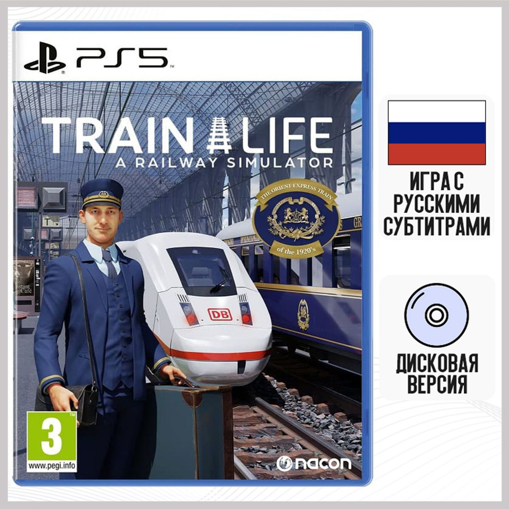 Игра Train Life: A Railway Simulator (PlayStation 5, Русские субтитры)  купить по низкой цене с доставкой в интернет-магазине OZON (1499468405)