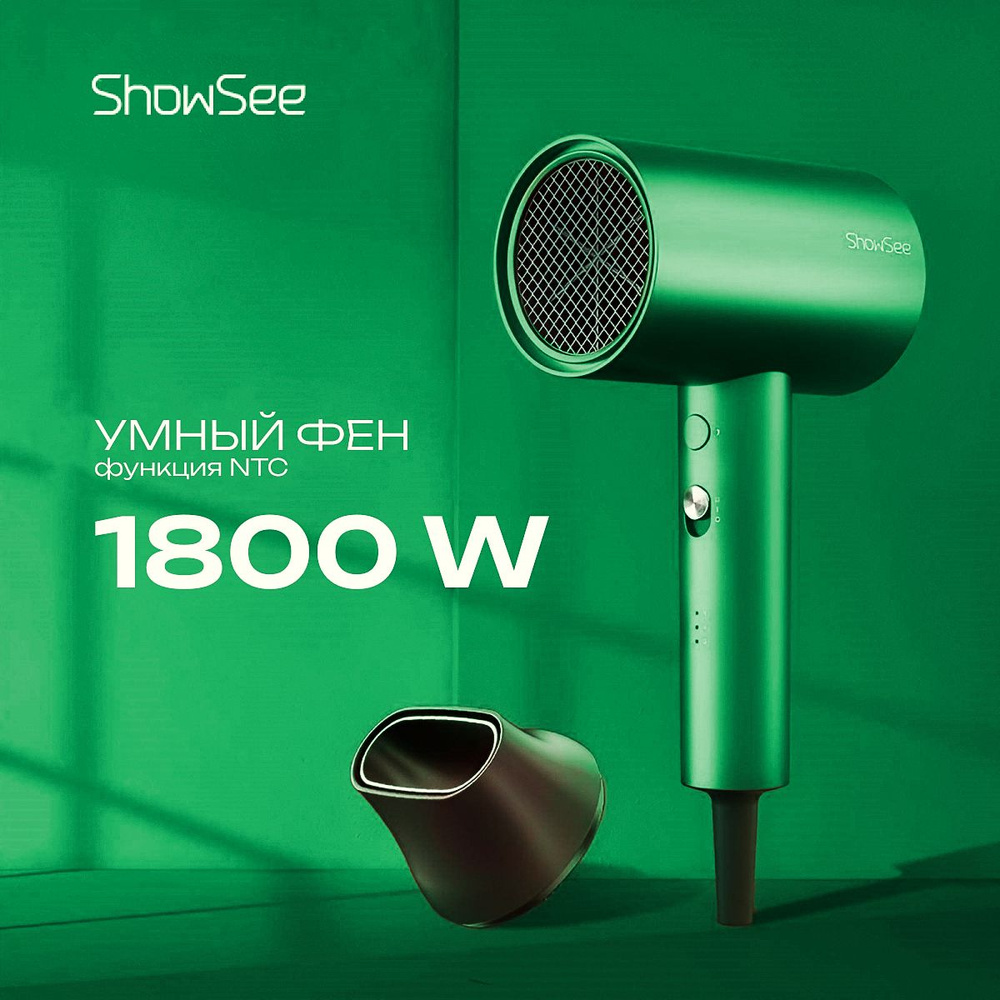 ShowSee Фен для волос A5 с ионизацией, 1800W, евророзетка 1800 Вт, скоростей 2, кол-во насадок 1, зеленый #1