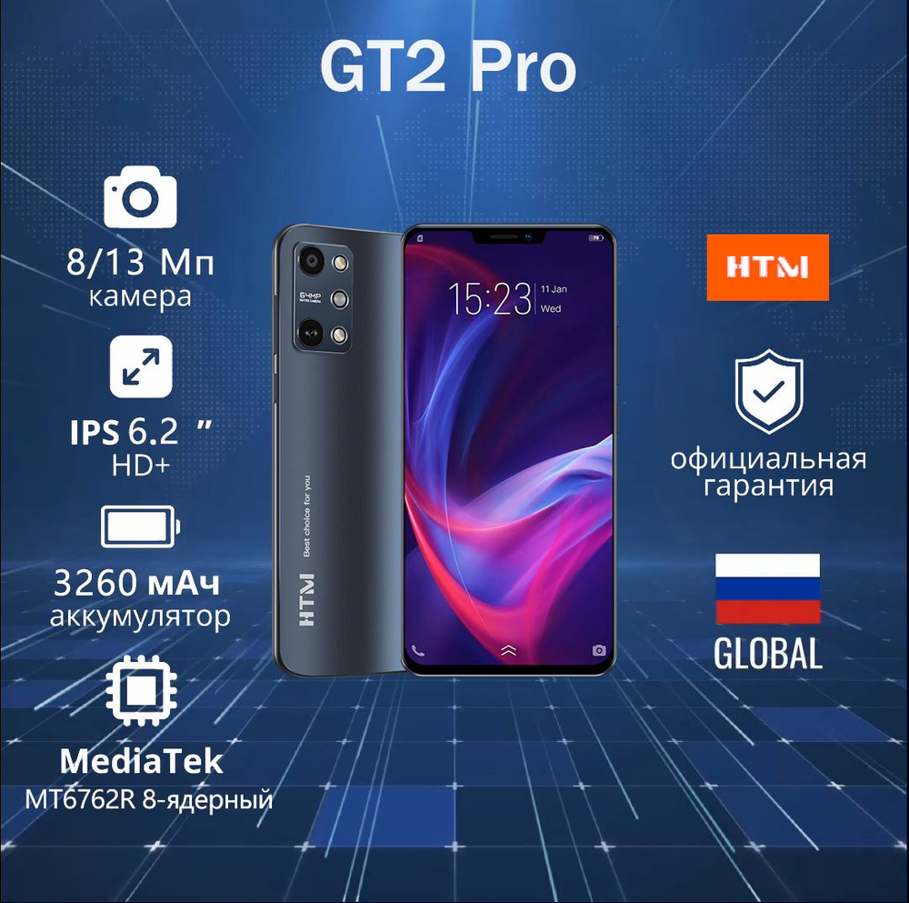 Смартфон Pro GT2 Последние спецпредложения Дети Пожилые Развлечения  Резервное копирование Мобильные телефоны Global 6/64 ГБ, черный