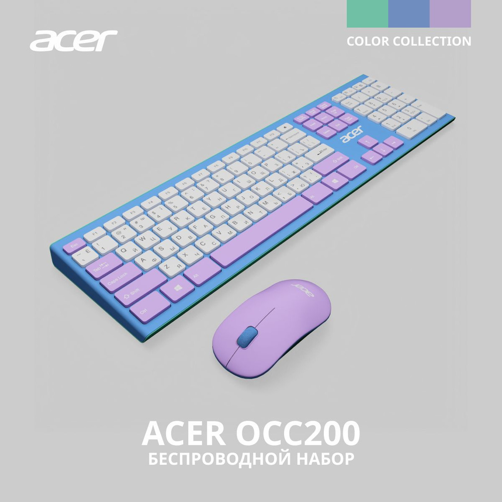 Клавиатура + мышь Acer OCC200 клав:зелёный/фиолетовый  мышь:зелёный/фиолетовый USB беспроводная slim