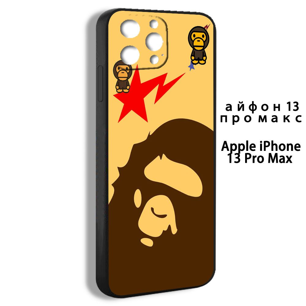 Чехол на айфон iPhone 13 Pro Max Обезьянка Bape горилла A Bathing Ape EKC03  - купить с доставкой по выгодным ценам в интернет-магазине OZON (1504160613)