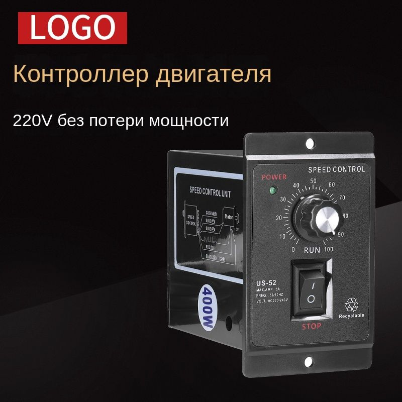 Регулятор Оборотов Двигателя 220в Без Потери Мощности купить на OZON по ...