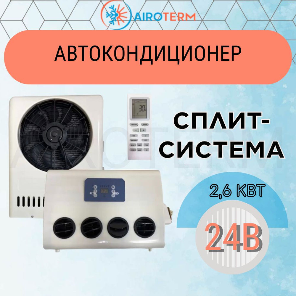 Система кондиционирования автомобиля - устройство и принцип работы | Автотехцентр Санрено