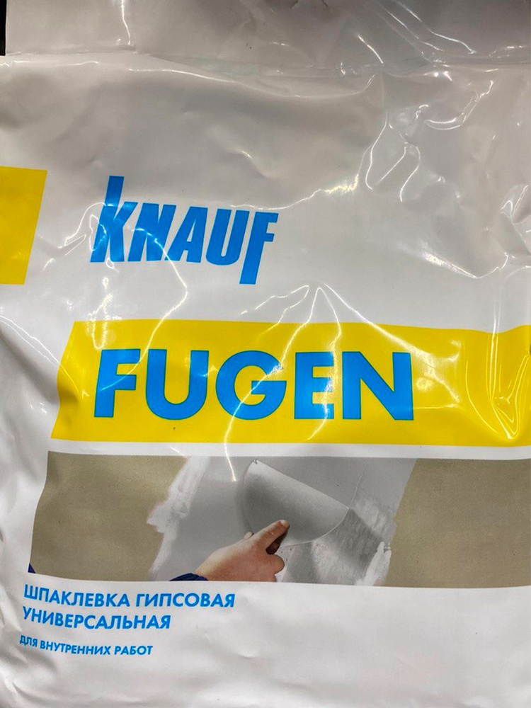 Шпаклёвка гипсовая универсальная Кнауф Фуген (Knauf FUGEN) 5 кг  #1