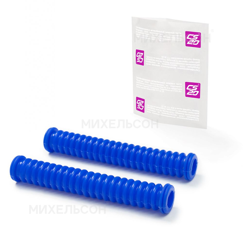 Трубка электропроводки защитная D20мм, L190мм I-обр. для а/м ВАЗ-2108-15 больш к-т.2шт силикон  #1