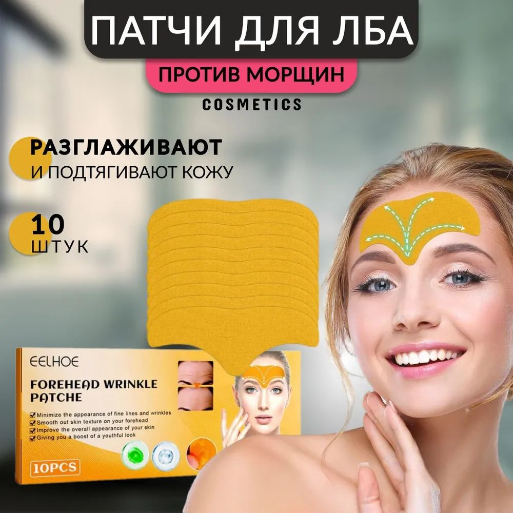 Патчи #1