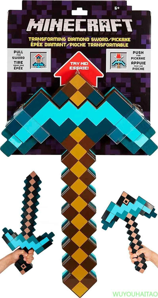 Кирка-меч трансформер Майнкрафт 2 в 1 - Оружие из Minecraft - купить с ...