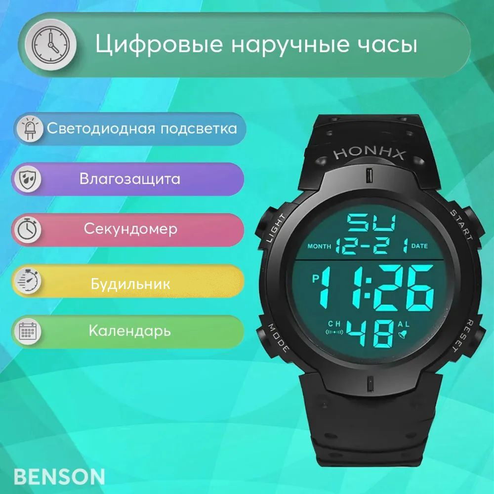 Мужские цифровые тактические часы со светодиодной подсветкой. - купить ...
