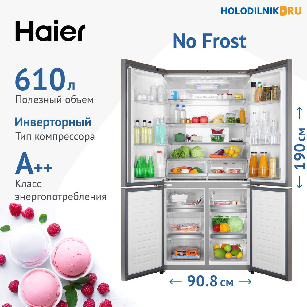 Холодильник Haier HTF-610DM7RU, серебристый - купить по доступной цене в  интернет-магазине OZON (227133246)