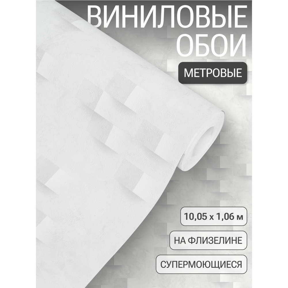 Обои виниловые на флизелиновой основе R143113 GrandecoLife (Tatyana) 10,05x1,06  #1