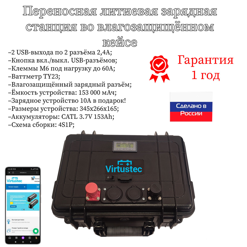 Переносной источник питания 12 Вольт с USB-выходами - купить с ...