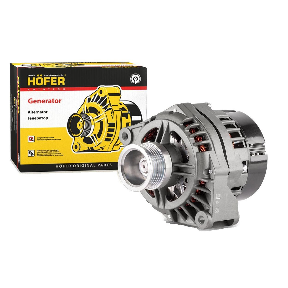 Генератор для а/м ВАЗ 2170, 2190, 1118 140 ампер - HOFER арт. HF 633 ...