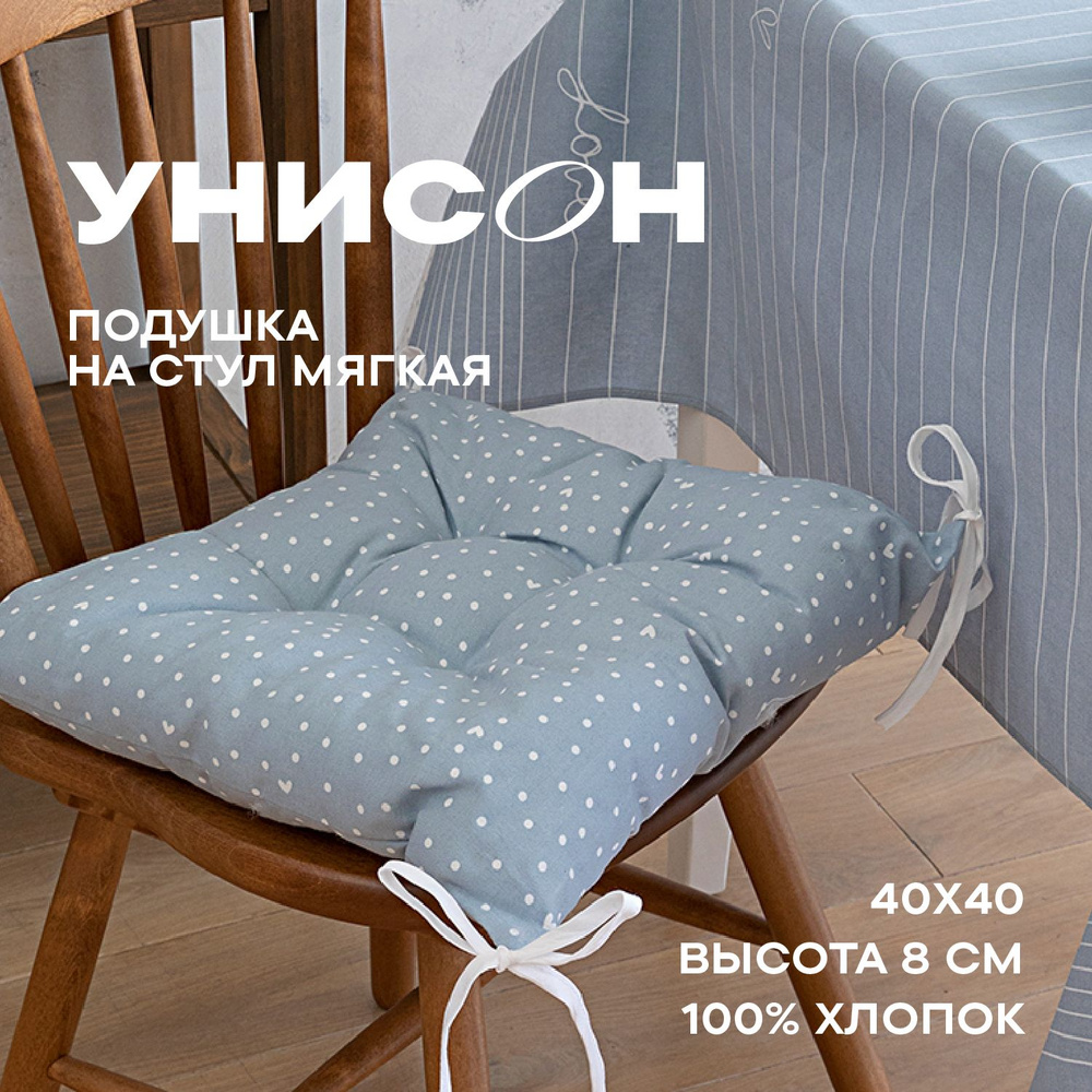 Новогодняя Подушка на стул 40х40 с тафтингом "Унисон" рис 33002-3 Love  #1