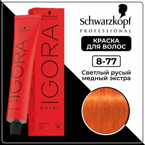 Schwarzkopf Краска для волос, 60 мл #1