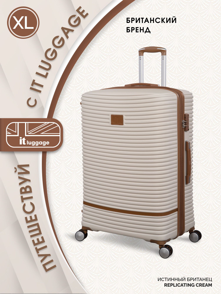 It luggage ABS 80 159