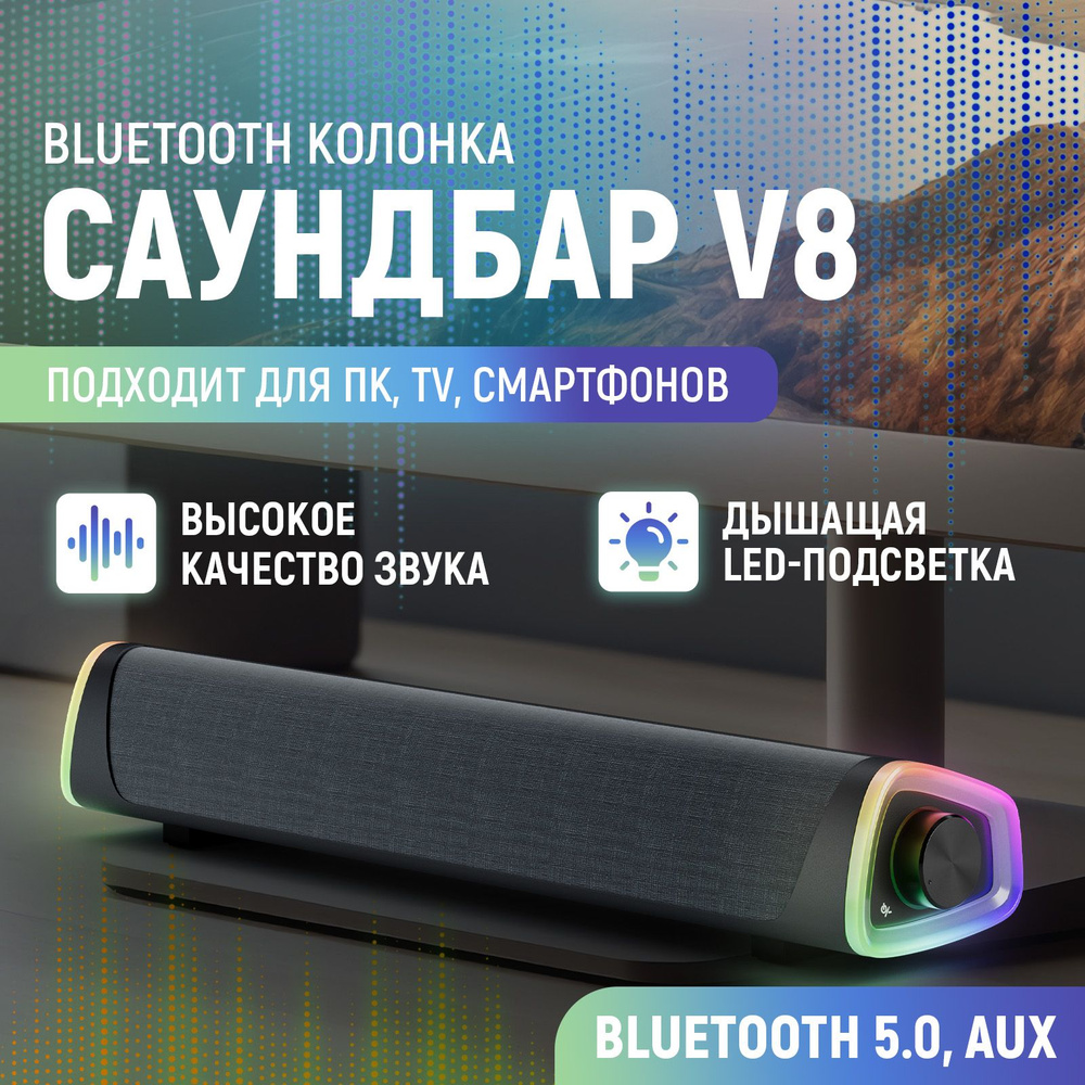 LETONT Колонки для компьютера 6 Вт , акустическая система 2.0 , питание USB