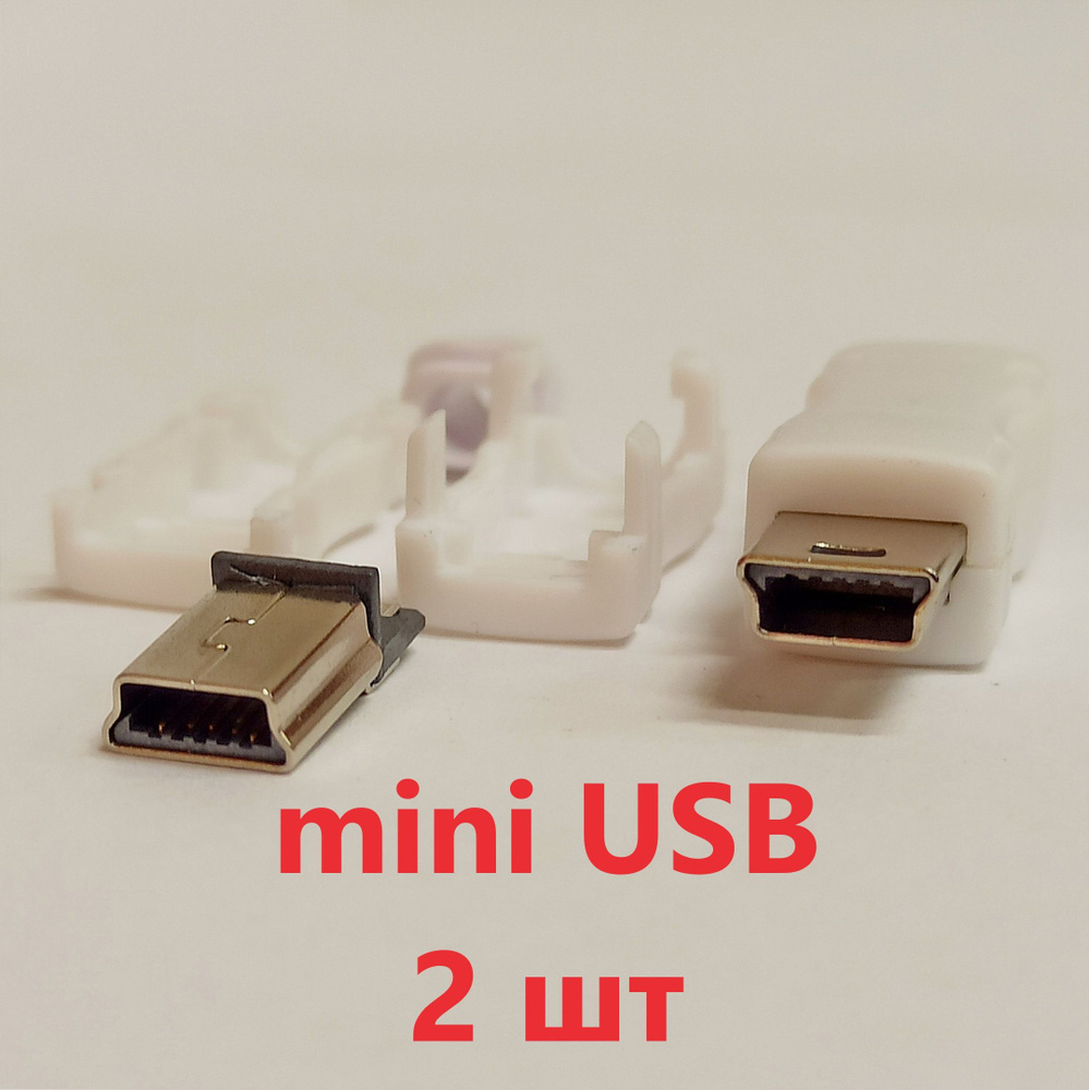 2 штуки. Mini-USB, Разъем на кабель, штекер, мини юсб, 5pin, 5 контактов  #1