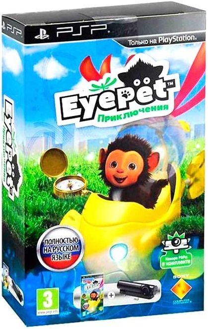 Игра EyePet Приключения (Игра + камера) (PlayStation Portable (PSP ...