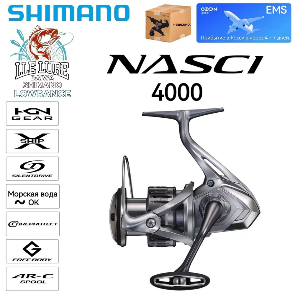 Shimano Катушка, диаметр катушки: 51 мм #1