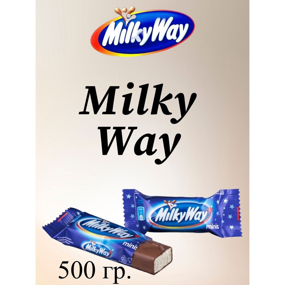 Milky Way — купить товары Milky Way на OZON