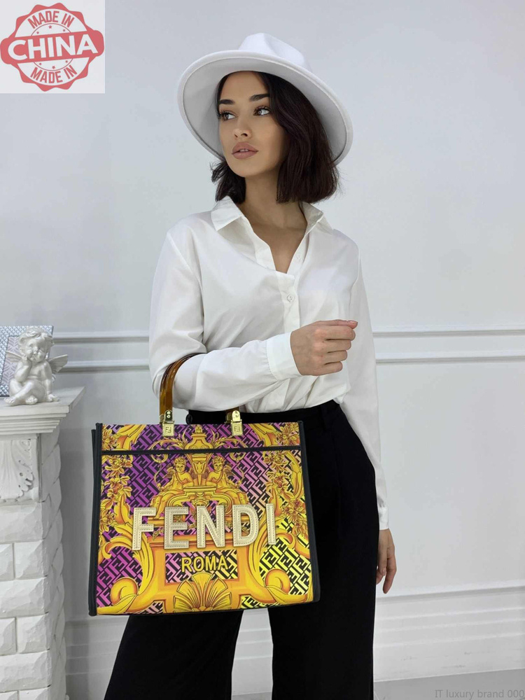 Fendi Сумка #1