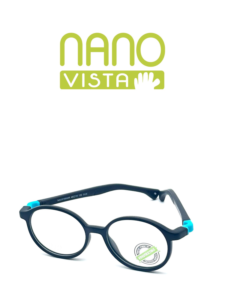 Детская оправа NANO Vista NAO3180444 #1