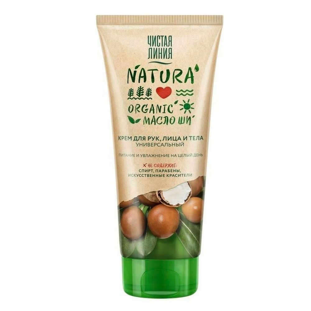 Крем для лица и тела Чистая линия Natura Organic Увлажняющий 200 мл  #1