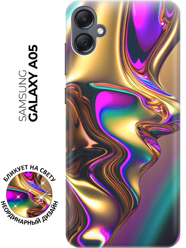 Силиконовый чехол на Samsung Galaxy A05 с принтом "Золотистая абстракция"  #1