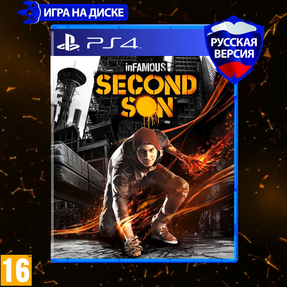 Игра Infamous Second Son для PlayStation 4 (PS4) диск игры - Русская версия