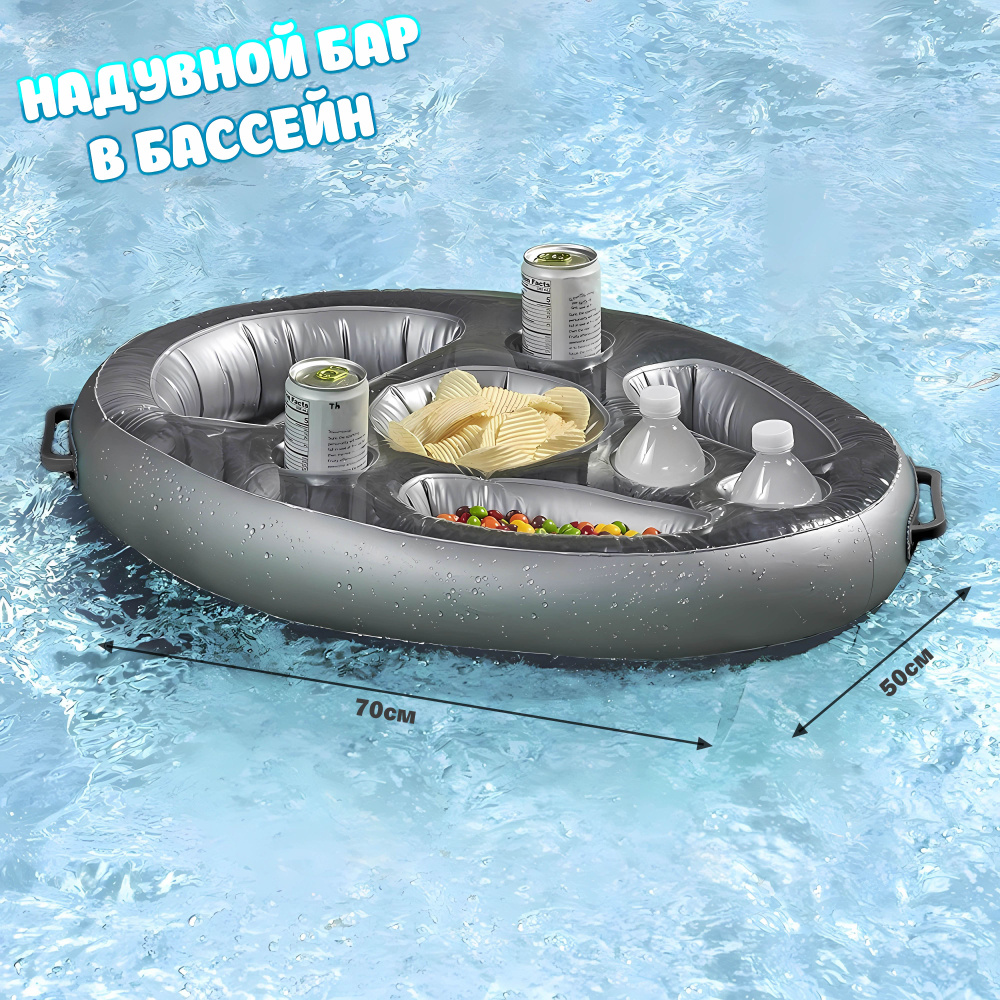 Набор бармена #1
