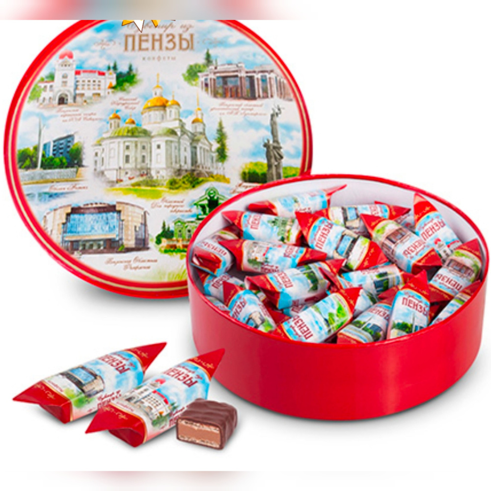 Конфеты Сувенир из Пензы, Пензенская кондитерская фабрика, 450 гр ...