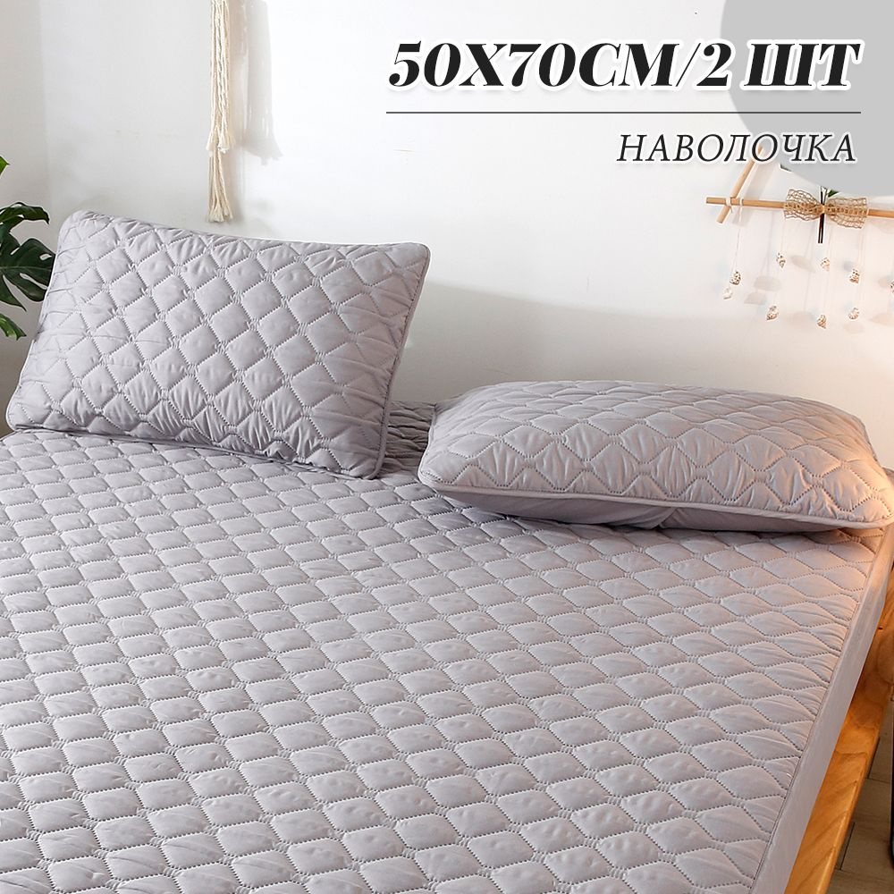 GAMMAER HOME Наматрасник защитный 50x70х5см темно-серый #1