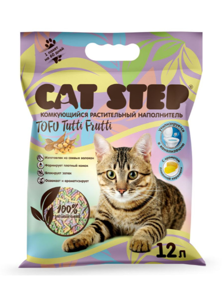 Cat Step Наполнитель 5400г. #1