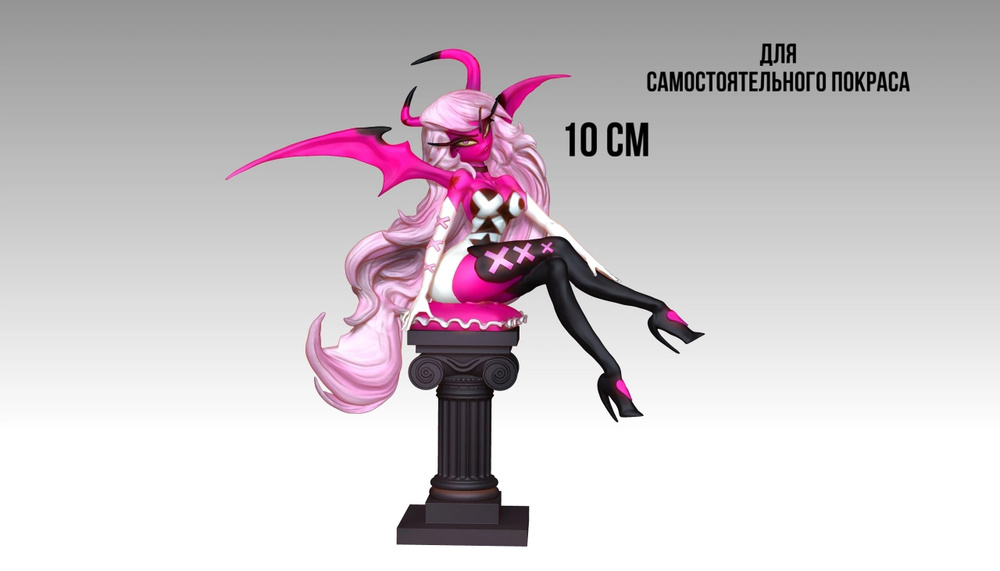 Фигурки Отель Хазбин-Веросика Мэйдэй - купить по выгодной цене в ...