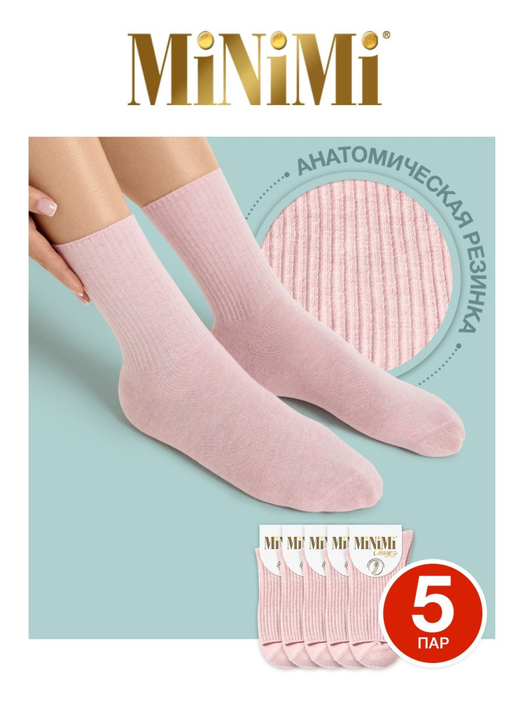 Носки Minimi Cotone, 5 пар #1