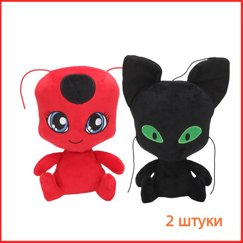 Мягкая игрушка Плагг Квами "Леди Баг и Супер-Кот",26 - купить с ...