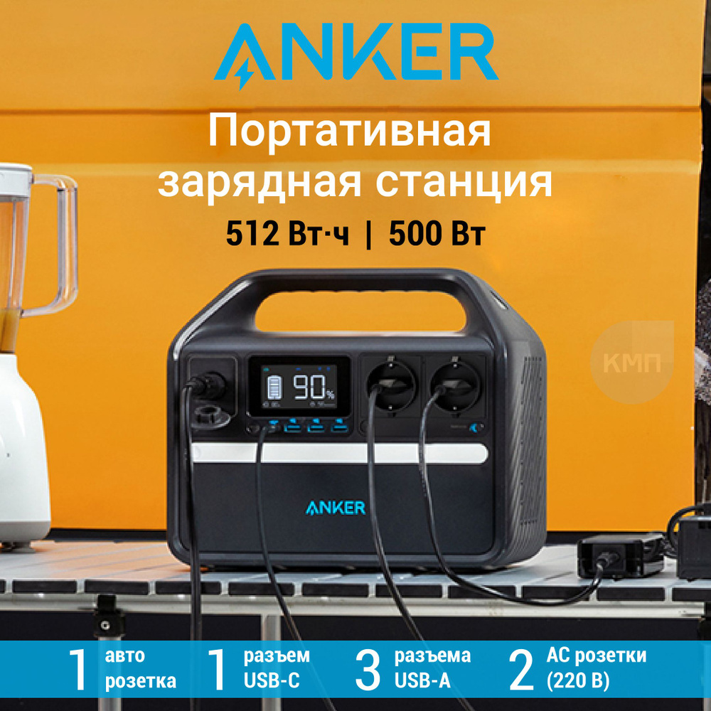 Внешний аккумулятор (Power Bank) Anker A1720 - купить по выгодным ценам в  интернет-магазине OZON (1250890202)