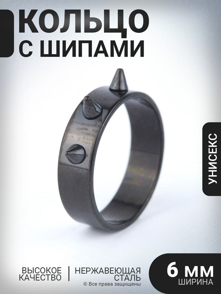 Кольцо #1