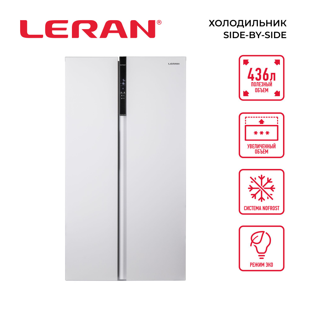 Холодильник Leran SBS 300 W NF, белый - купить по доступной цене в  интернет-магазине OZON (1404641313)