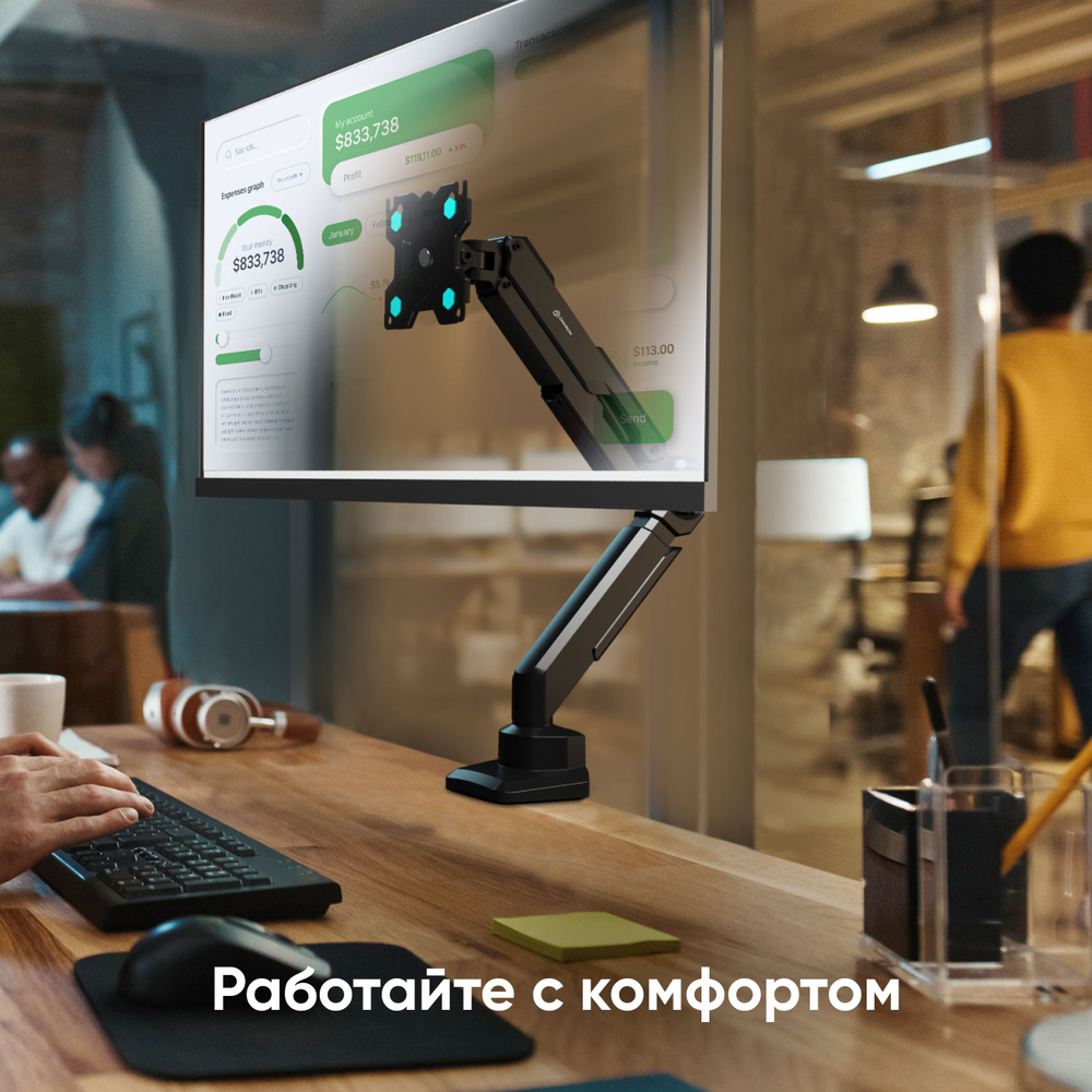 ONKRON кронштейн для монитора настольный G90, черный / подставка под ...