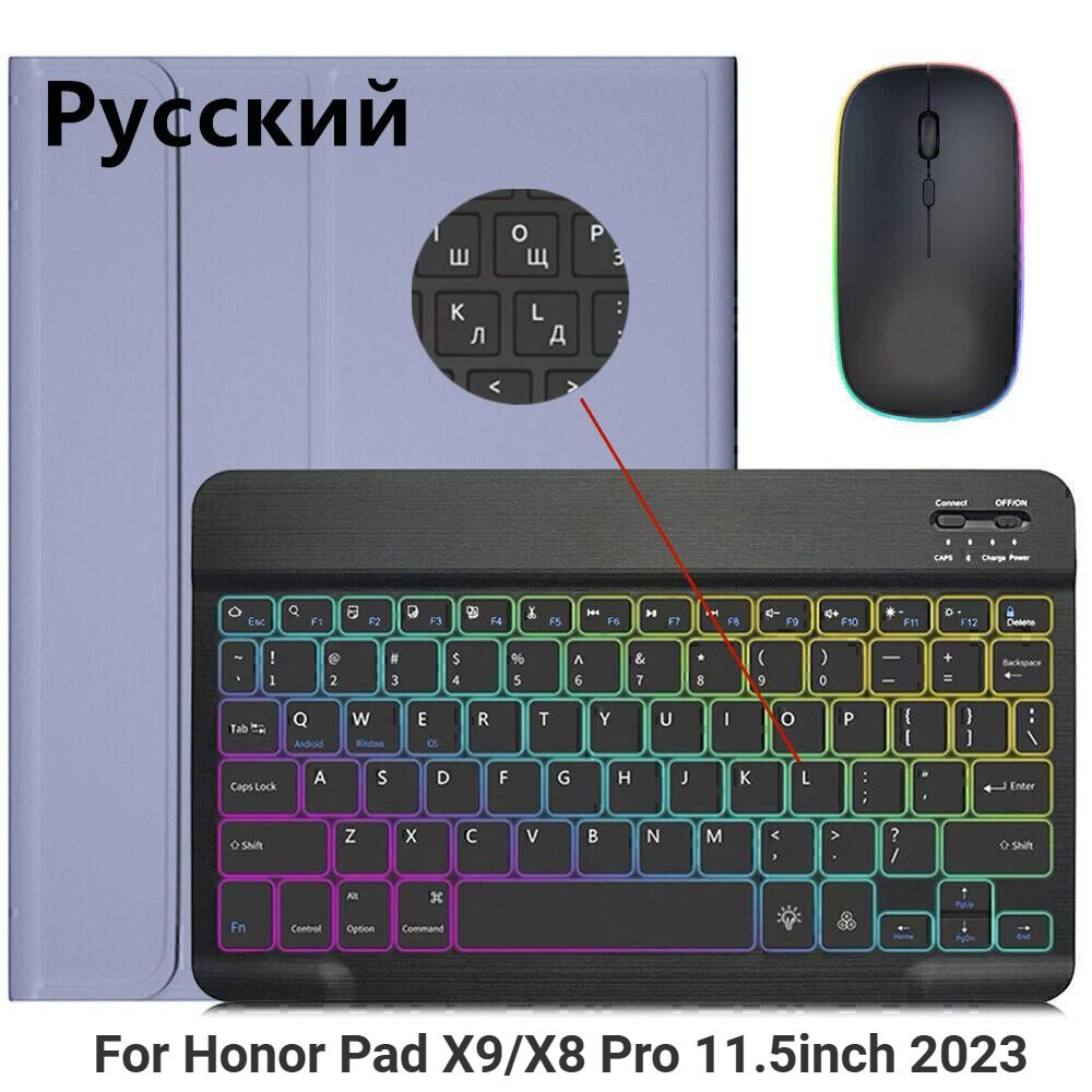 SZAMBIT Комплект мышь + клавиатура беспроводная Honor Pad X9/X8 Pro 11.5inch 2023(ELN-L09/ELN-W09), Русская #1