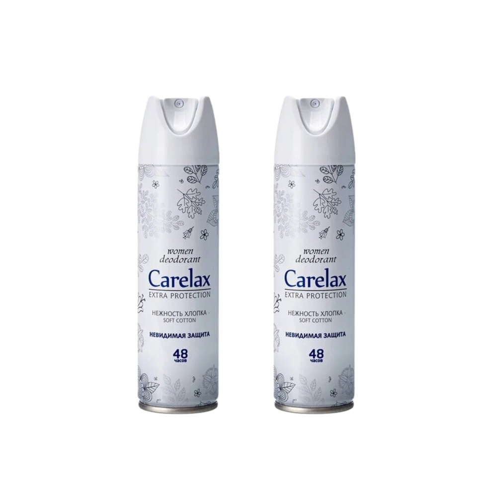Carelax Дезодорант-антиперспирант Extra Protection Нежность хлопка, спрей, 150 мл*2 шт.  #1