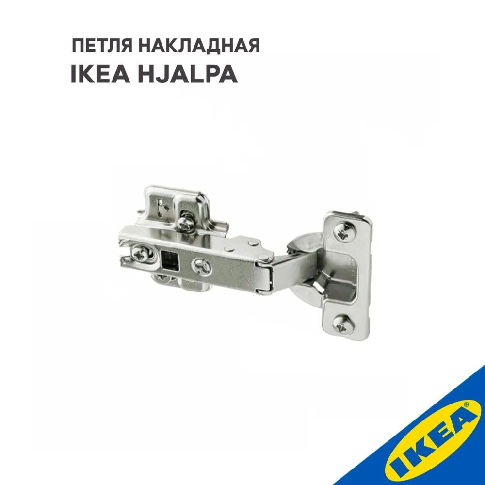 Стандартные петли IKEA HJLPA 203.875.76 #1