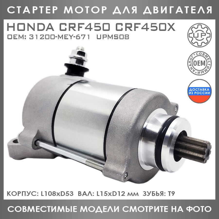 Ручной стартер в сборе Двигателя HONDA GX 160/GX200 010293(1)