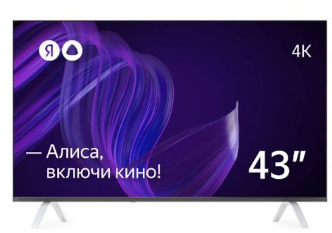 Яндекс Телевизор с Алисой 43 43", черный #1