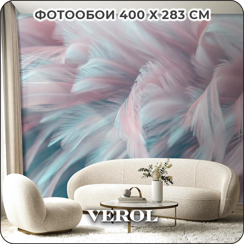 Фотообои 3D на стену флизелиновые VEROL 